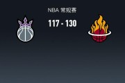 乐鱼体育官方网站-NBA战报：热火130-117国王，阿德巴约25+7+5