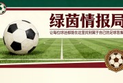 乐鱼体育官方网站-国际米兰，这个意甲冠军是献给贝卡洛西的